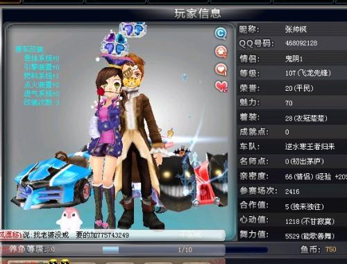 这一消息引 这一消息引