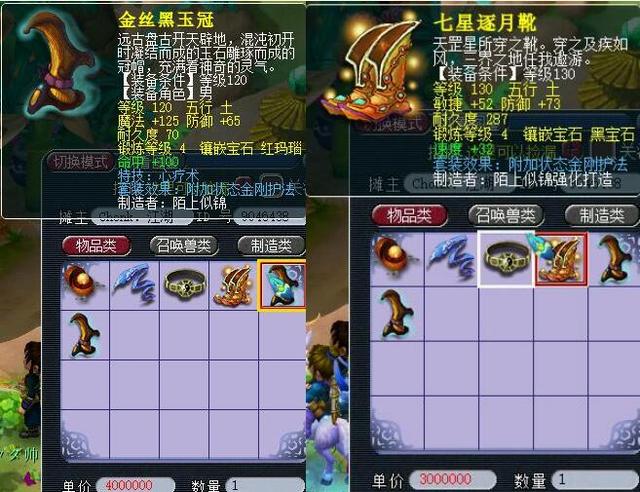 一次挑战