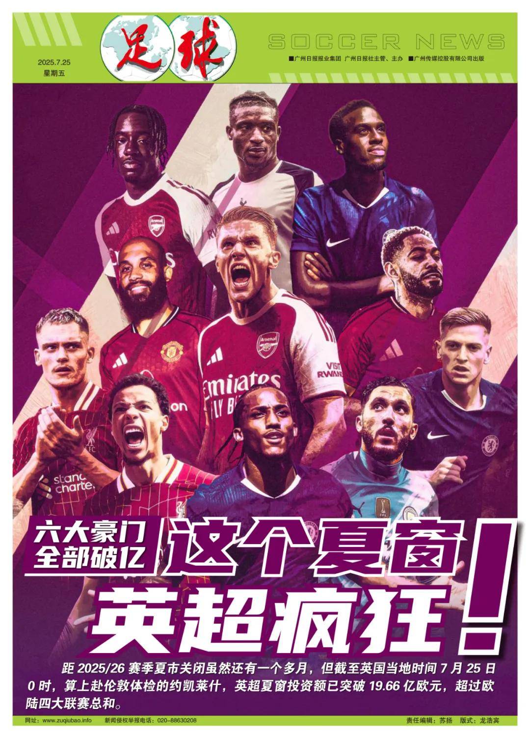 影响了她的 影响了她的