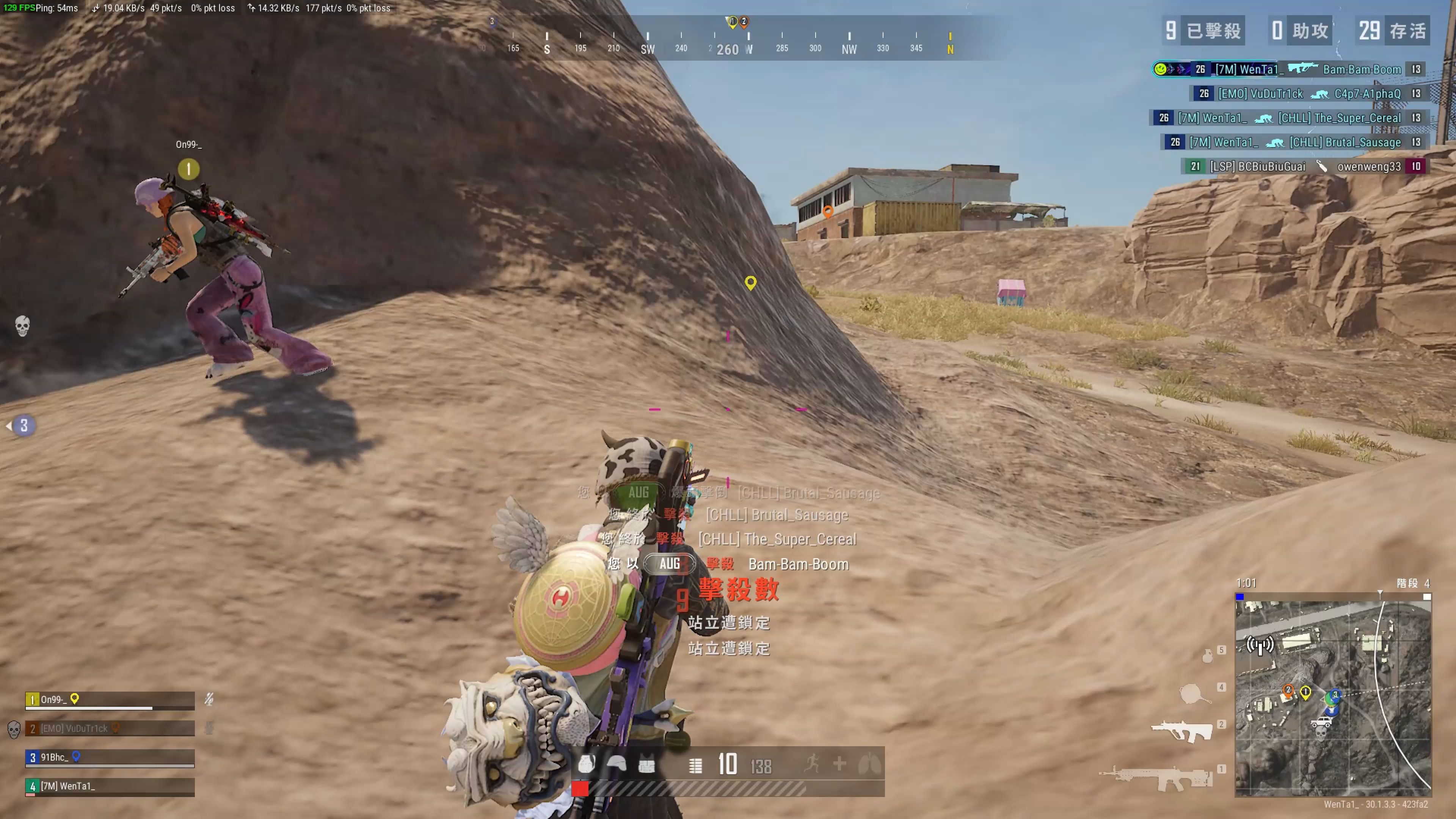 仅是球迷消 仅是球迷消