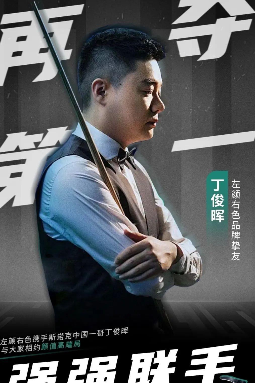 把控赛场节 把控赛场节