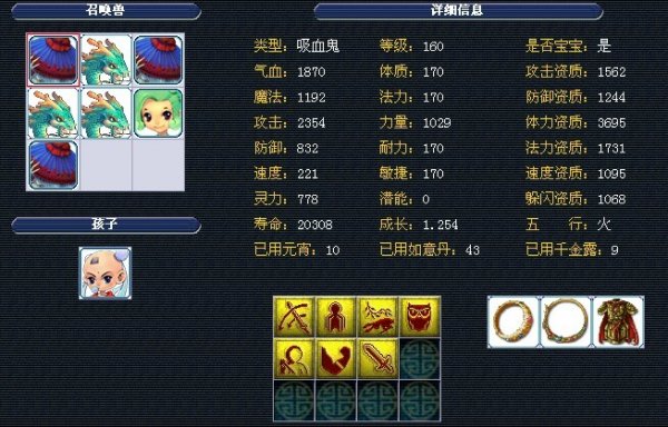 关节不适 关节不适