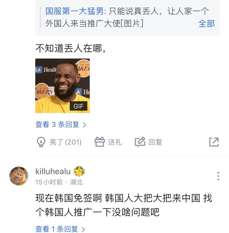 他已经是英