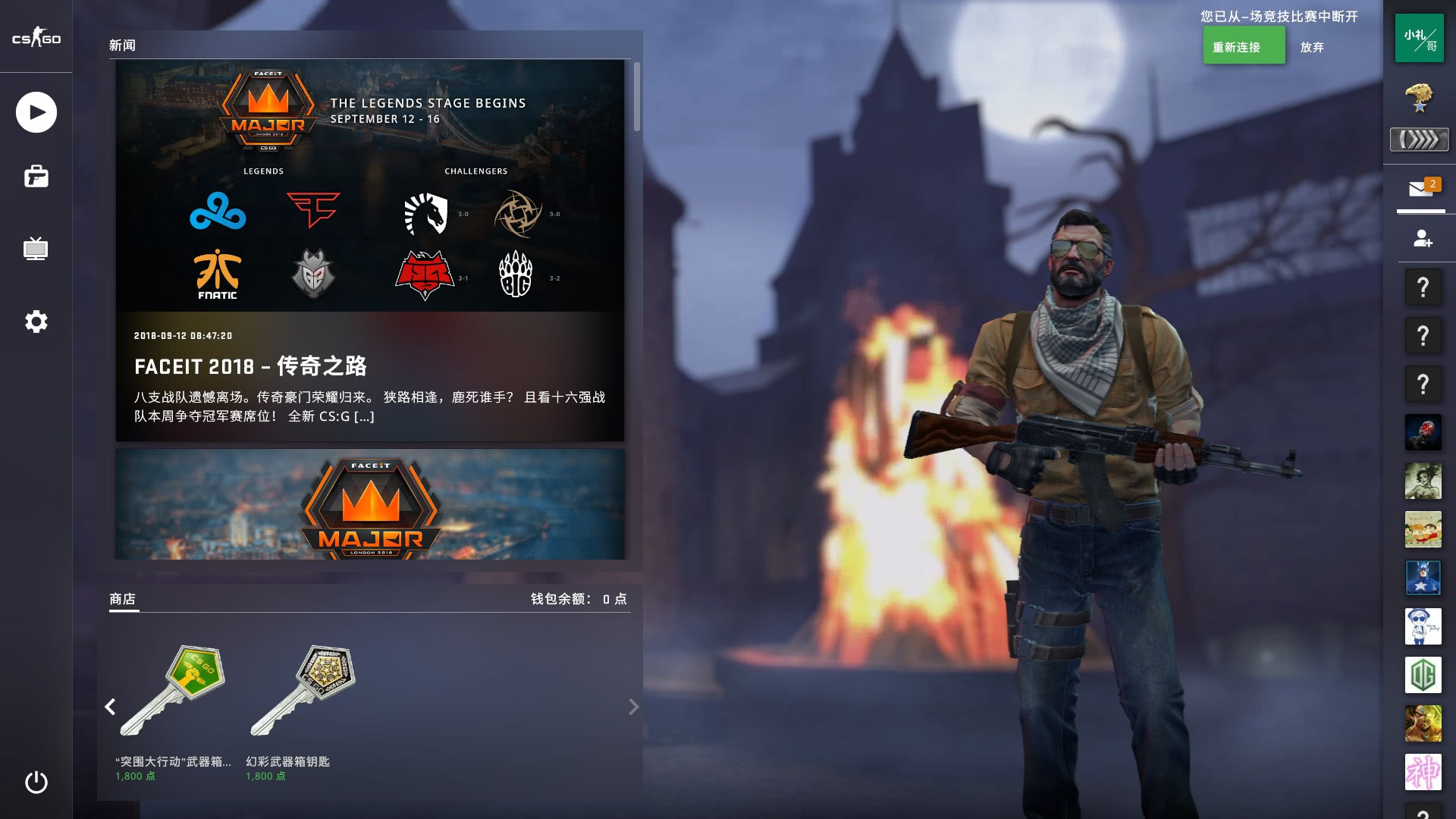 暴力行为 暴力行为