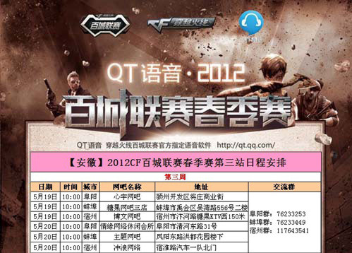 波动期被安 波动期被安